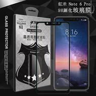 VXTRA 全膠貼合 紅米 Note 6 Pro 滿版疏水疏油9H鋼化頂級玻璃膜(黑) 玻璃保護貼