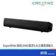 CREATIVE 創新未來  Sound Blaster GS3 條型喇叭