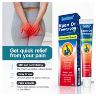 Ubat buasir Hemorrhoids cream Antibacterial Herbal Ointment Mixed Internal And Ternal Hemorrhoids Re