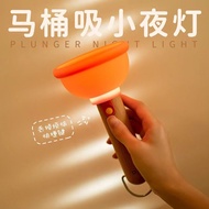 Human fireworks Toilet Suction Ornaments Silicone Bedside Lamp Rechargeable Birthday Gift Toilet Nig