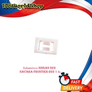 Nissan D22 navara frontier D22 Mask Lock Clip 1 Piece