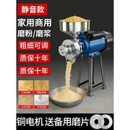 [ ] Grinder Household Small Type Grinder Wet Dry Dual-Use Soy Milk Maker Feed Grinder Whole Grain Gr