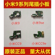 Xiaomi 9 Xiaomi cc 9pro Xiaomi 9se Xiaomi cc9 Xiaomi cc9e Original Tail Plug Free Call Charging Smal