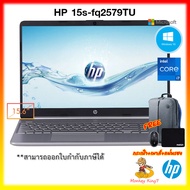 Notebook (โน๊ตบุ๊ค) HP 15S-FQ2579TU_Silver/Intel Core i7-1165G7/15.6" FHD/16GB DDR4 /512GB M.2 SSD/ Windows 11/รับประกันศูนย์ HP 2 ปี Onsite-Service/ ฺBy MonkeyKing7