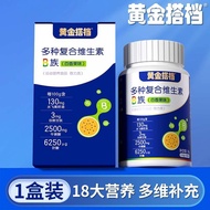 Golden Partner Multivitamin B Partner Multivitamin Flying Thistle Zinc Selenium Taurine Stay Up Late