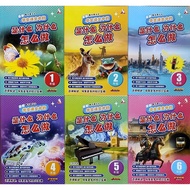 ((HUP LICK) 2025 Latest Follow the Text Walking Chinese Text Why Do What in Chinese Text TAHUN 1-TAH