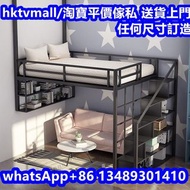 💎大陸工廠，全港最平💎可吊可落地 loft bed 高架床 閣樓床 高床架 架高床 多功能 組合床 儲物床 樓閣床 小房間 單人床 雙人床 兒童床 上床下桌  置物架床