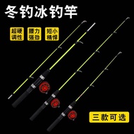 Solid 2-piece Rod Set with Red Machine available in all sizes from 60cm to 2m7