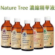 Nature Tree 濃縮精華液 250ml 精華安瓶原液 多款可選【V652661】PQ 美妝