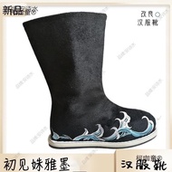 Shoes Shoes Shoes Shoes Shoes Shoes Men Hanfu Taibao Men Ancient Style Han Ancient Style Ancient Sty