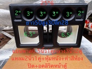 ตู้แบนพาส6.5นิ้ว1คู่กลาง3นิ้ว2คู่แหลม2นิ้ว1คู่พร้อมหุ้มหนัง+ทำสี+แผ่นอคลิริคหน้าตู้