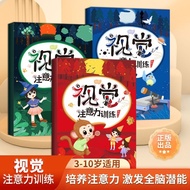 Visual Attention Game Book 3-12 Years Old Schult Square Visual Attention Game Book 3 Books 3-12 Year