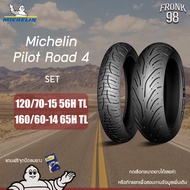 Michelin Pilot Road 4 Scooter (TL) 120/70-15 + 160/60-14 ยางรถมอเตอร์ไซด์ : SUZUKI BURGMAN 650