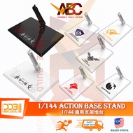 (DDB Corgi) Action Base - 1/144 HG RG Witch from Mercury Display Stand WFM Calibarn Aerial Beguir Da