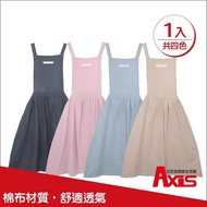 【Axis艾克思】鄉村風背心式棉布素色圍裙_1入(共四色)