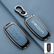 Sarung Kunci Kereta Jauh Untuk Omoda 5 Omoda E5 Omoda C5 C9 Pemegang Kunci Rantai Kunci WKOC