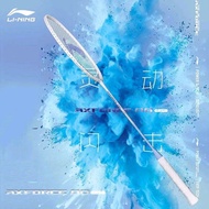LI-NING AXFORCE 80 NEW WHITE PURPLE BADMINTON RACKET