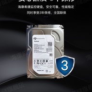 Original Seagate Hikvision 4TB Monitoring Recorder Dedicated 4T Mechanical Hard Disk Western Digital