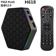 T95Z PLUS H618 Set Top Box Android12.0 4GB/64GB High Definition Dual Band WIFI6+BT5.0