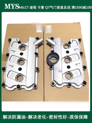 Suitable for Audi A6LC6 C72.5 2.8 3.2 Audi A8LQ7 Cayenne Tou Rui 3.0T Valve Room Cover Assembly