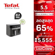 หม้อทอดไร้น้ำมัน 2 ตะกร้า Tefal ขนาด 8.3 ลิตร สีเทา Coal รุ่น EY905B40