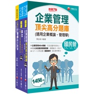 2025 [Business Category-Marketing Business Promotion] Chunghwa Telecom Base Entrepreneurship Personn