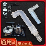 Tea Tray Accessories Water Pump Elbow Water Filler Adapter Kettle Water Suction Water Inlet Pipe Wat