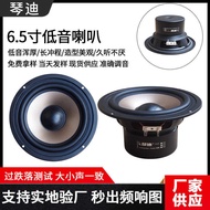22cm Woofer 22cm Woofer Speaker Speaker Woofer Thick Woofer Long Stroke Factory Woofer