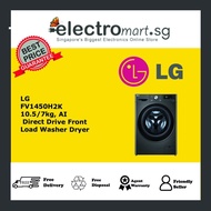 LG FV1450H2K  AI Direct Drive Front Load Washer Dryer 10.5/7KG