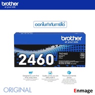 หมึกโทรเนอร์ Brother TN-2460ใช้กับพริ้นเตอร์ Brother HL-L2370 DN HL-L2375DW MFC-L2715DW MFC-L2750DW