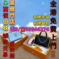 名牌手袋 錢包 手提包舊手袋單肩包斜挎包水桶包包包中古包二手手袋卡地亞 Cartier 寶格麗BVLGARI伯爵尚美巴 CHAUMET 迪奥Dior巴黎世家 BALENCIAGA博柏利Burberry