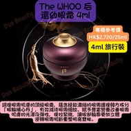 Whoo (The History Of Whoo) 后 (皇后的秘訣)  還幼凝顏眼霜 4ml