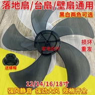 Floor Fan Blades Fan Blades Fan Leaves Universal Thickened Blades Wall Fan Accessories Fan Table Fan