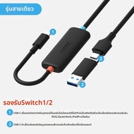 Hagibis | สาย HUBCASE สำหรับ Nintendo Switch 2 สายเชื่อมต่อหนึ่งเดียว