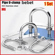 BEBET 1Set M6 Round Tube Clamp, 304 Stainless Steel Screws Pipe U-clamp,  With Baffle Round Bolt for