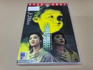 連體 (1984) 邵氏出品 (演員: 湯鎮宗 / 陳玉蓮 /麥德羅) 1-DVD Hong Kong edition 99%new