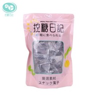 控糖日記 - 元氣黑芝麻丸180g 芝麻明補充 保健養生小零食