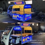 Mobile Food Cart for Street Food, Electric Snack Cart, Fried Food Cart, Breakfast Cart, Three-Wheel 