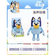 Bluey Bluey Bluey Plush Interactive Voice Doll Doll Doll Birthday Gift Girl Play House Toys