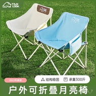 LP-8 QQ💎Outdoor Folding Chair Camping Chair Equipment Recliner Portable Folding Moon Chair Small Stool Folding Fishing S