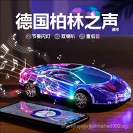 Germany Berlin Sound Universal Bluetooth Speaker Sports Car Light Sound Colorful LED Car Model Subwo