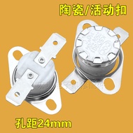 KSD301 Temperature Control Switch Temperature Controller Normally Closed 40-240 Degrees 250V/10A Mov