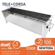 Grill Size 24 Inches Model Grill24