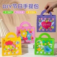 Mother's Day gift diy handmade bag Handmade bag for children to mothers Kindergarten educational toys Teacher's Day gift