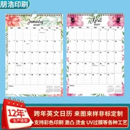 Wall Calendar 2026-2027 Cute Calendar Customized English Leaf Style Annual Calendar