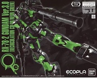 日本限定 JapanGundam MG1/100 RX-78-2  ColorGreen MG RX-78-2 高達 3.0 顏色 霓虹綠，減價）Gundam EXIA MG 00高達（特别色）日本限