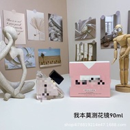 new Cross-border packaging sample size 90ml I Benmo perfume measuring glass, a symbol of enduring lo