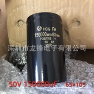 50V150000uF 65X105 Aluminum Electrolytic Capacitor 150000MFD 50VDC 75*1204.6