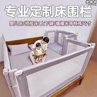 嬰兒床圍欄拼接床加高圍欄小床寶寶床護欄增高升降