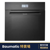 BMO637BGL 60厘米 70公升 嵌入式多功能焗爐